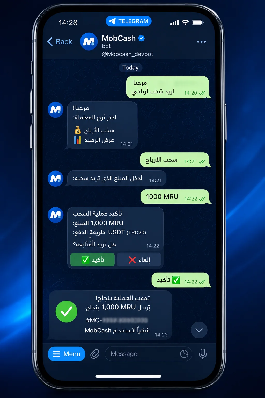 بوت تليجرام الرسمي لبرنامج وكلاء 1xBet